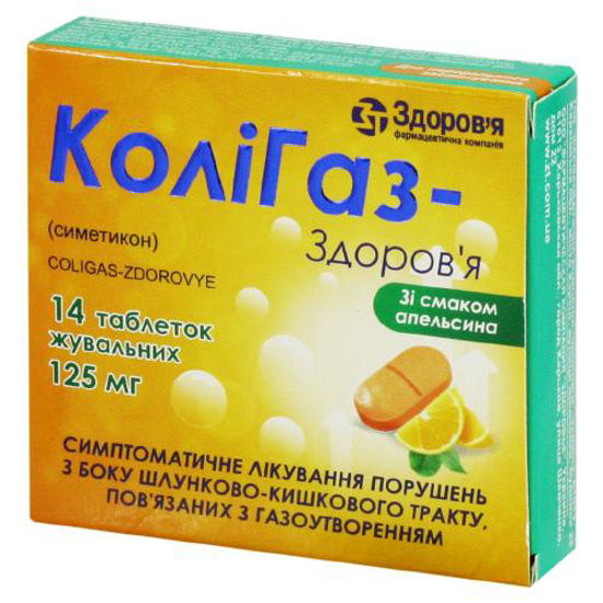 КоліГаз-Здоров'я таблетки жувальні 125 мг №14